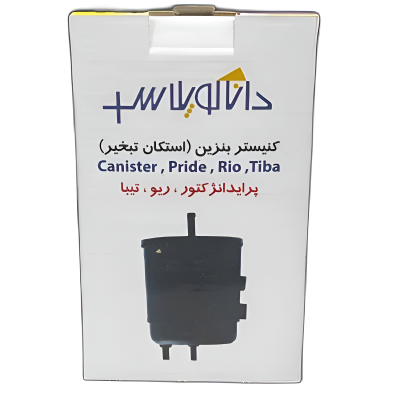 کنیستر بنزین (استکان تبخیر ) برند داناکو پلاس