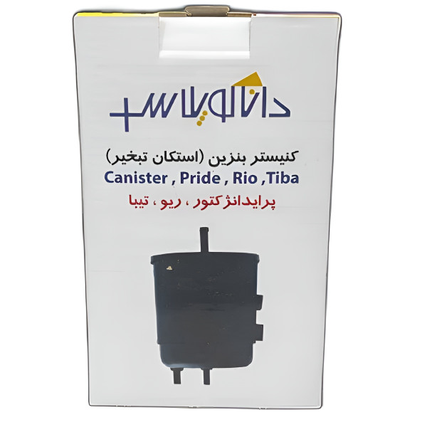 کنیستر بنزین (استکان تبخیر ) برند داناکو پلاس